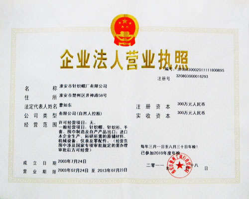 富士康科技